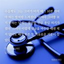 태건메디칼 이미지