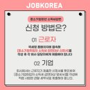 기타 기술/직업 훈련학원 이미지