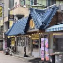 천포회관 이미지