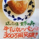 개빵공방 이미지