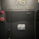 [당곡] AXIS MUSIC STUDIO , 액시스 뮤직스튜디오 4호점 , 당곡역 피아노레슨실, 신림 피아노레슨실