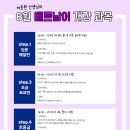 플러스어학원