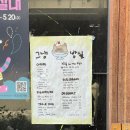 그냥(JUST) | 망원 반려동물 동반 카페 <그냥, 방실> 내돈내산 후기