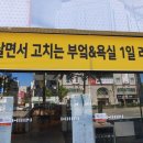 한샘광고사