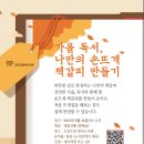 나만의 손뜨개B 이미지