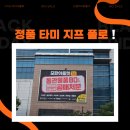 모란역4번출구(뉴코아앞) 이미지