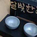 달빛한잔 이미지