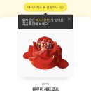 율이천 율이2잠수교 | 5월 첫 포스팅 😇
