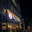 김포고깃집 | 김포 운양동맛집 추천 고소한 삼겹살이 맛있는 청춘고깃집 김포운양점 방문 후기