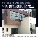 오목천경로당 네이버블로그