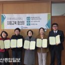 문현초교 울산종합일보