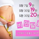 서면대성한의원 네이버블로그