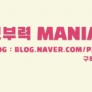 다포자연산횟집