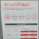 시그니아 독일보청기 강화센터 이미지