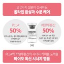 테라톡스