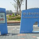 자전거마니아