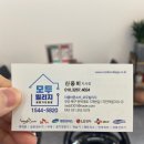 렌탈 & 모두빌리지 이미지