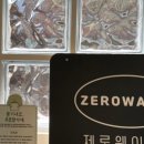 둥지세탁 이미지