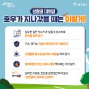 깨끗한도배인테리어 이미지