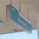 사동주유소 이미지