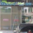 크린토피아이편한