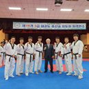 용인대학교 태권도대학원 이미지