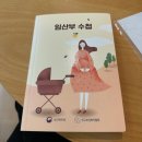 (주)일신자동차 | [#임신_4-7주] 어..? 왜 두 줄...? (더블체크/굿뉴스/쓰리라인 임테기 변천사, 아기집, 심장소리, 국민...