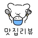 산적화로구이