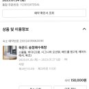 하운드 송정 이미지