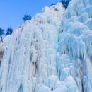 얼음골여관 이미지