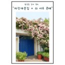 수원시 팔달구 창룡대로104번길 이미지