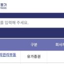 제이알환경 이미지