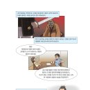 생용길 이미지