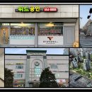 위드부동산공인중개사사무소 이미지