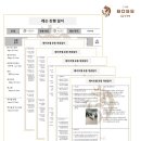 더 보스짐 이미지