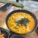 면사무소옆 | 속초 장칼국수 현지인 맛집 추천 면사무소 식당 웨이팅 주차 후기