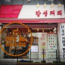 봉곡동172 이미지