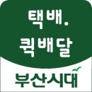 사상로 이미지