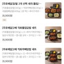 김선생불닭발 이미지