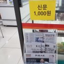 지에스25송내점 이미지