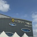 광주농협 로컬푸드직매장 두암점 | 광양 로컬푸드 새로 소주 무료 라벨 만들기 체험 후기｜내 이름 넣은 이색 선물