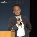 2024.7.28 지피지기 (최재천영상) 이미지