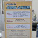 더 바른PT STUDIO | 움직이기 싫지만 운동은 해야겠고 원주혁신도시운동 4:1 그룹PT – 더바른PT 솔직후기