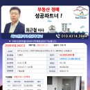 경충대로3233번길 네이버블로그