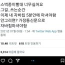머드수산 이미지
