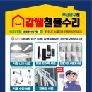 세븐일레븐 부산신호원룸점 | 부산 남구 용호동 용호현대비치아파트 LED 조명 교체 후기-거실이 다시 환해졌습니다