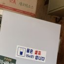 하이츠김밥