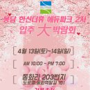 한신크린파크 이미지