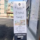 수일로 233번길 59~수일로 233번길 84 | 수원 데이트하기 좋은 피부미용, 피로회복에 좋은 효소 찜질방 &#34;더자연효소원&#34;