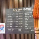 남부한우마을 이미지